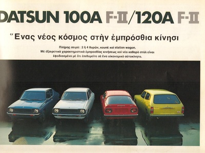Datsun Cherry F-II