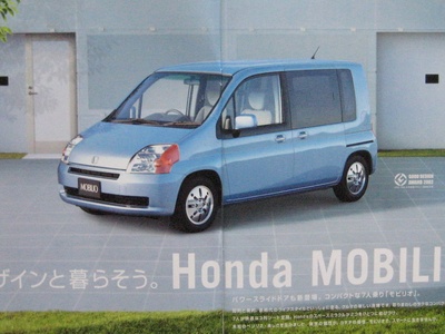 Mobilio