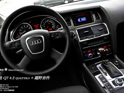 Q7