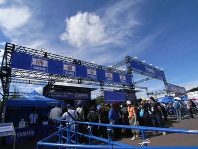 Yamaha Motor Company