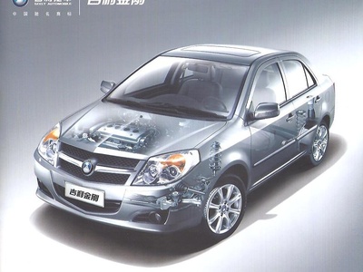 Geely